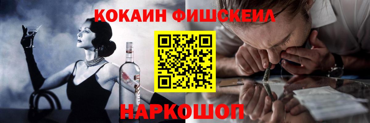 Кокаин Эквадор Грязи