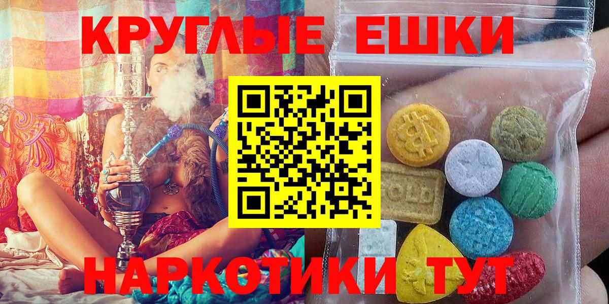 Ecstasy 250 мг Грязи