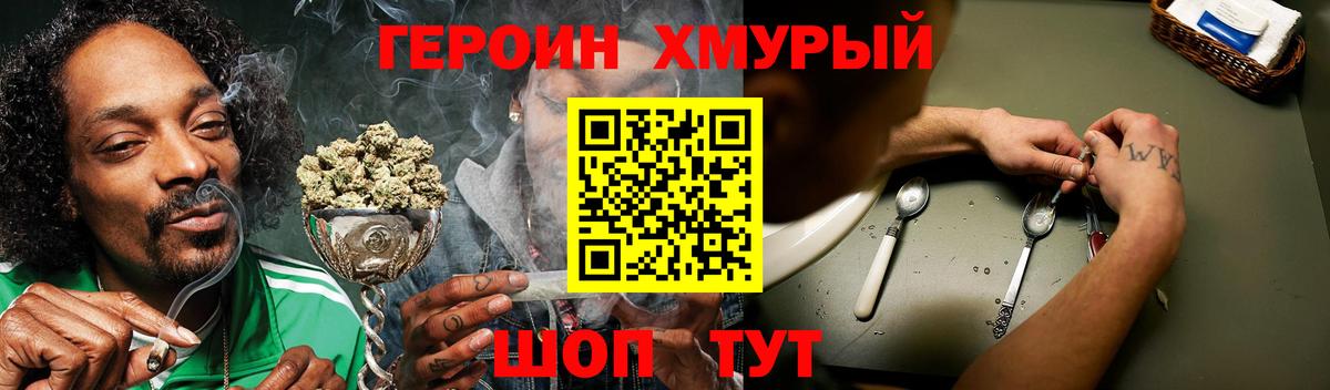 COCAIN Грязи