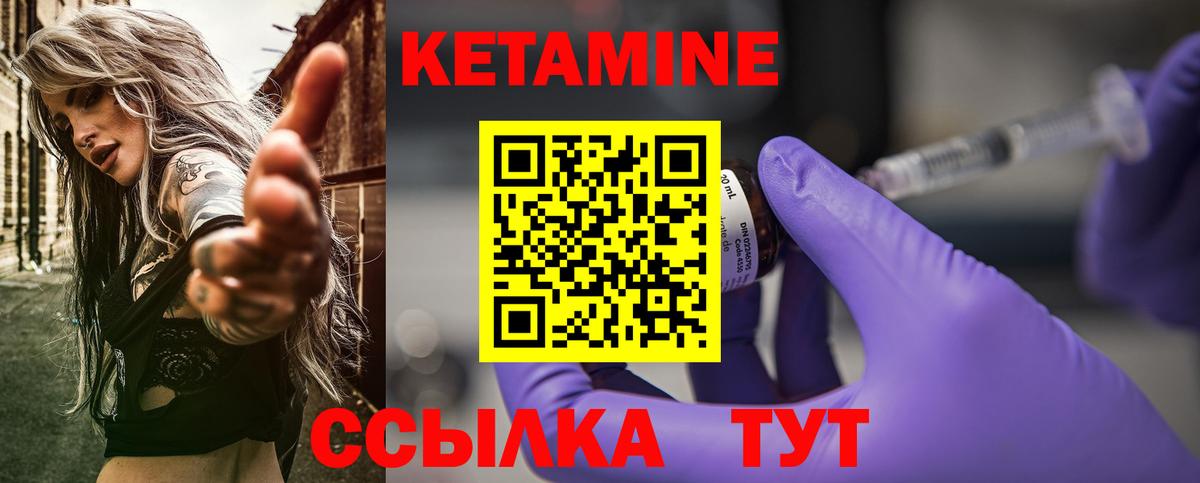 Грязи  МАРИХУАНА  Мефедрон   Вход с VPN  Гашиш  МЕТ 