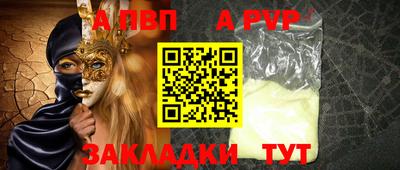сатива Балаково
