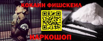 кокаин колумбия Балашиха