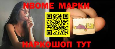 первитин Балахна