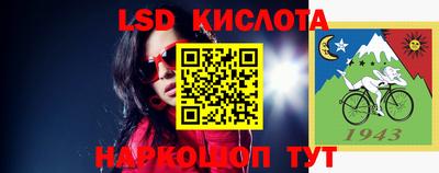 сатива Балаково