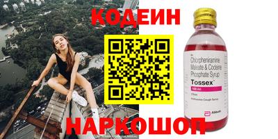 кокаин колумбия Балашиха