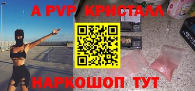 сатива Балаково