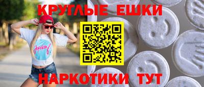 сатива Балаково