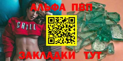 сатива Балаково