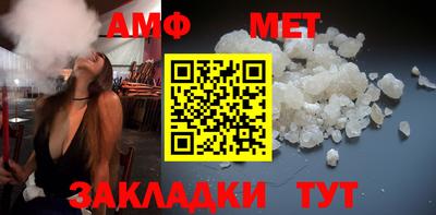 первитин Балахна