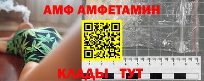 сатива Балаково