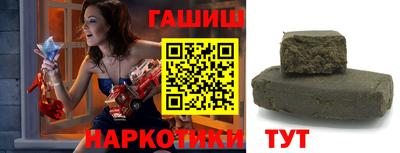 сатива Балаково