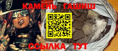 бутират Бугуруслан