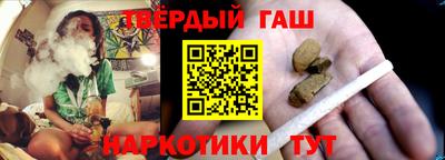 сатива Балаково