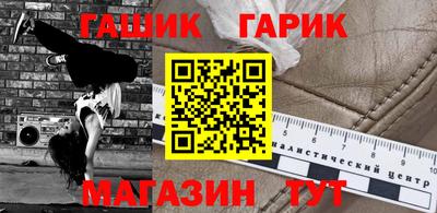 сатива Балаково