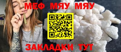 сатива Балаково