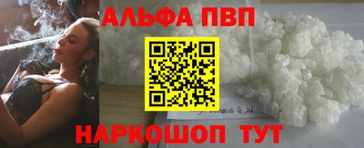 сатива Балаково