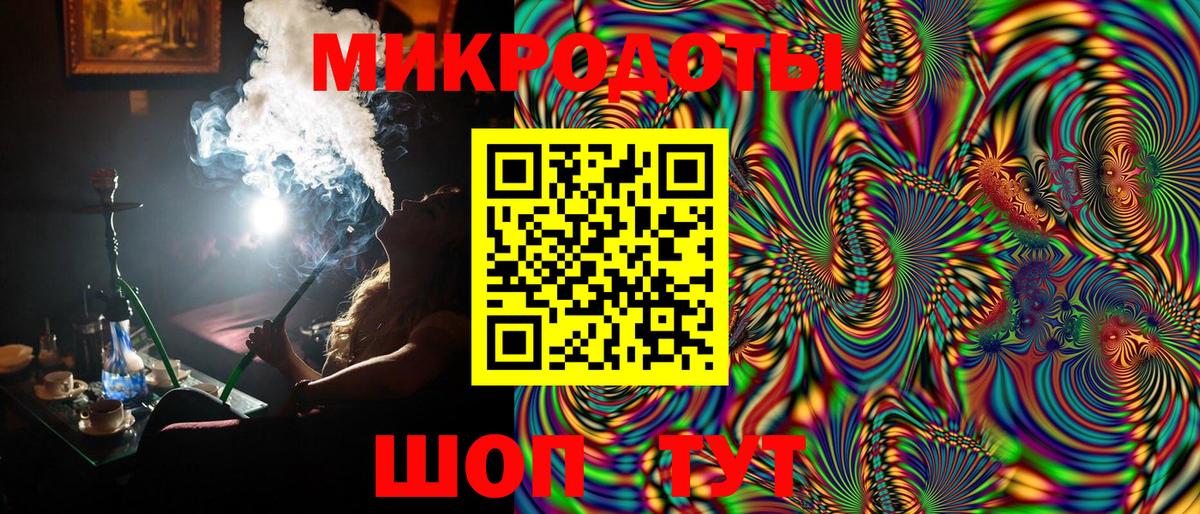 Галлюциногенные грибы Magic Shrooms Грязи